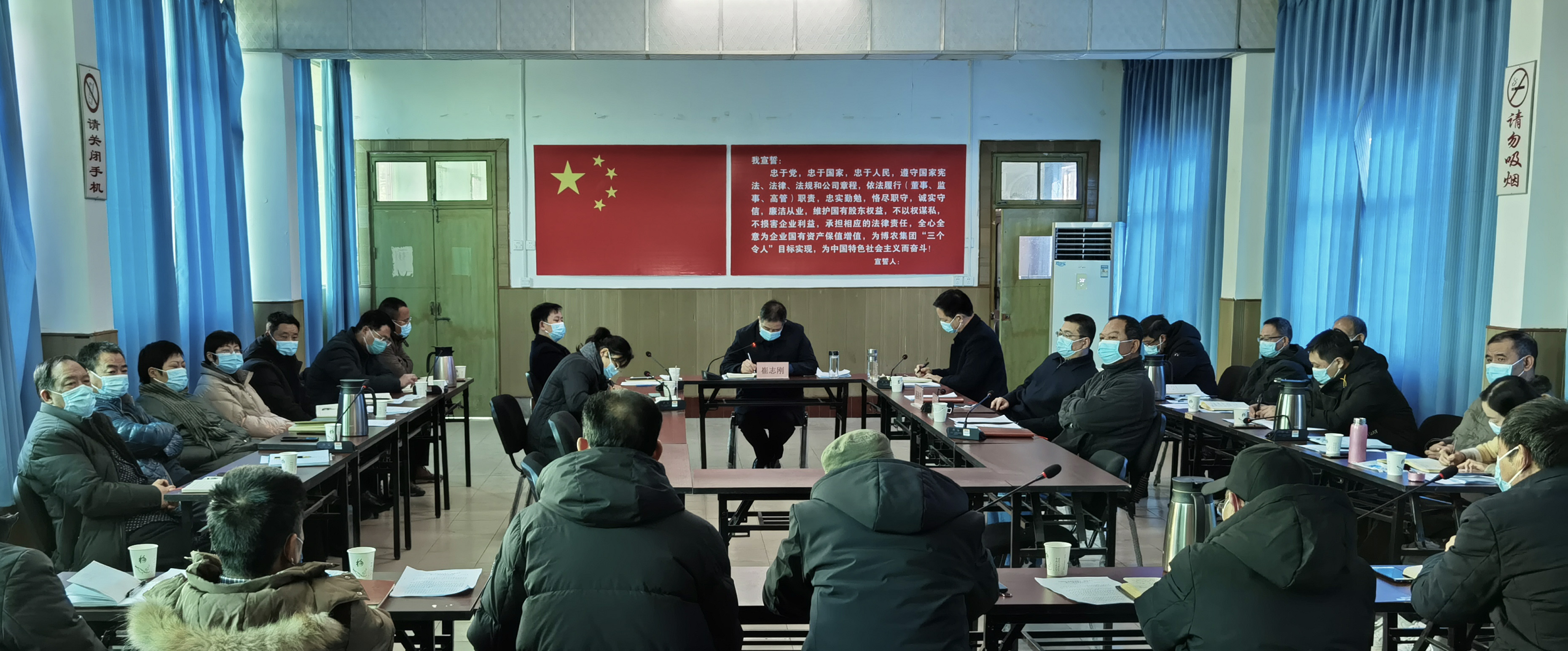 博農(nóng)集團(tuán)：認(rèn)真?zhèn)鬟_(dá)貫徹市委、市財(cái)政局 （國(guó)資委）會(huì)議精神